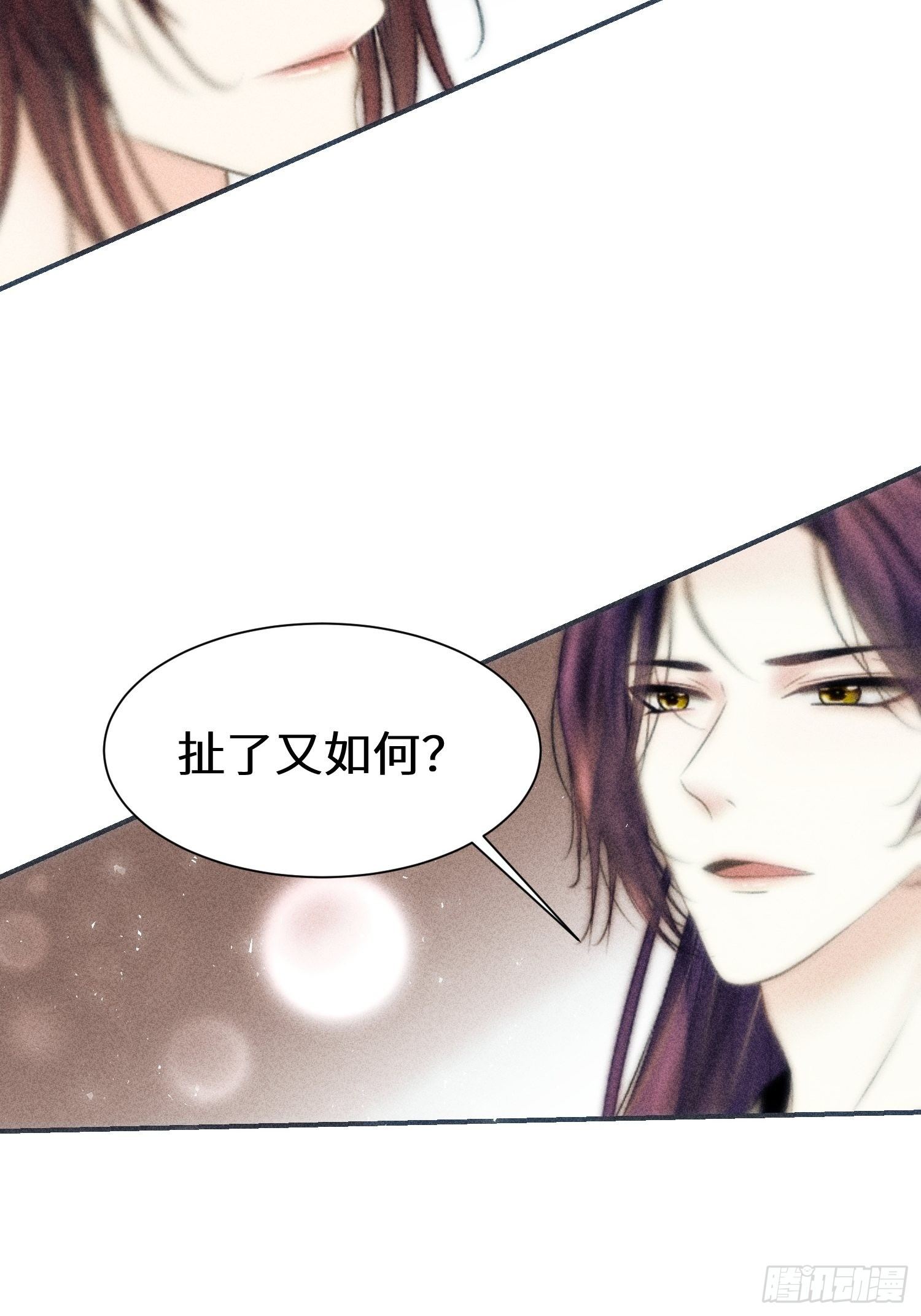 第九话77