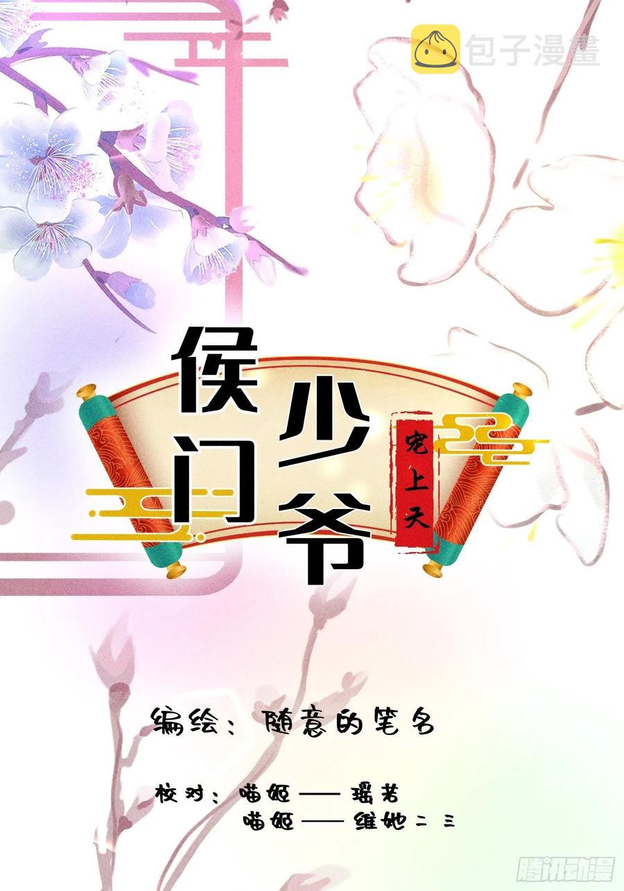 第五十话5