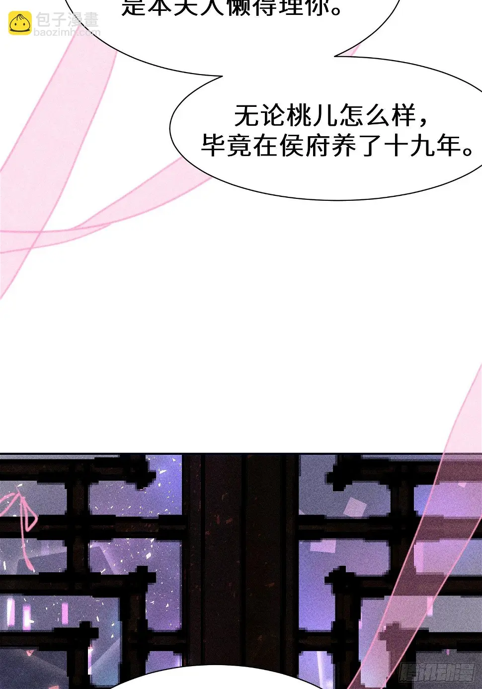 第二十一话31