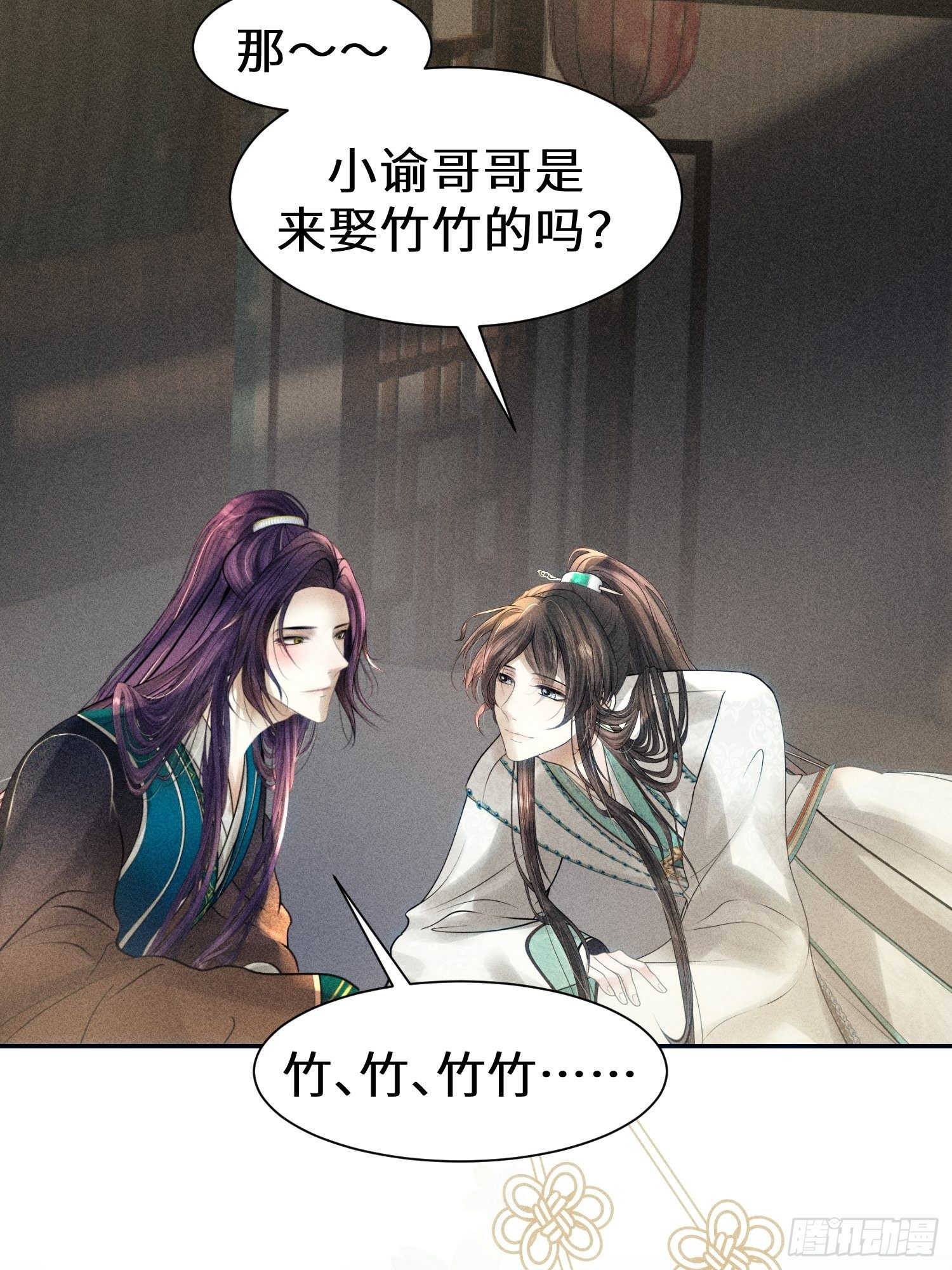 第十话35