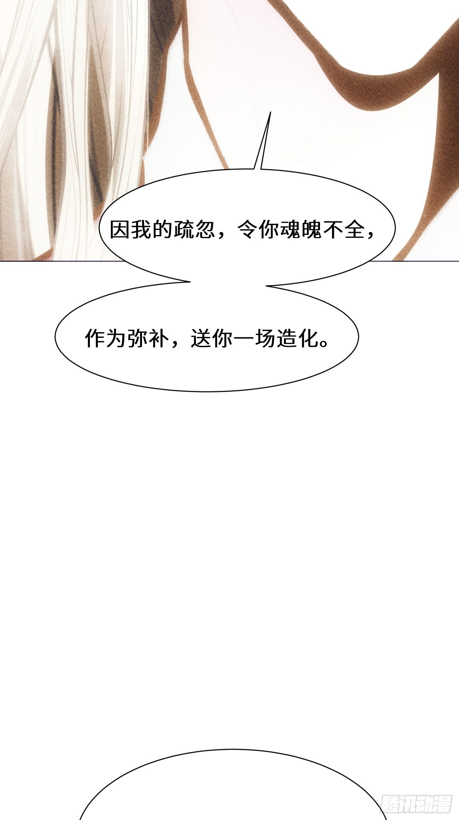 预告14