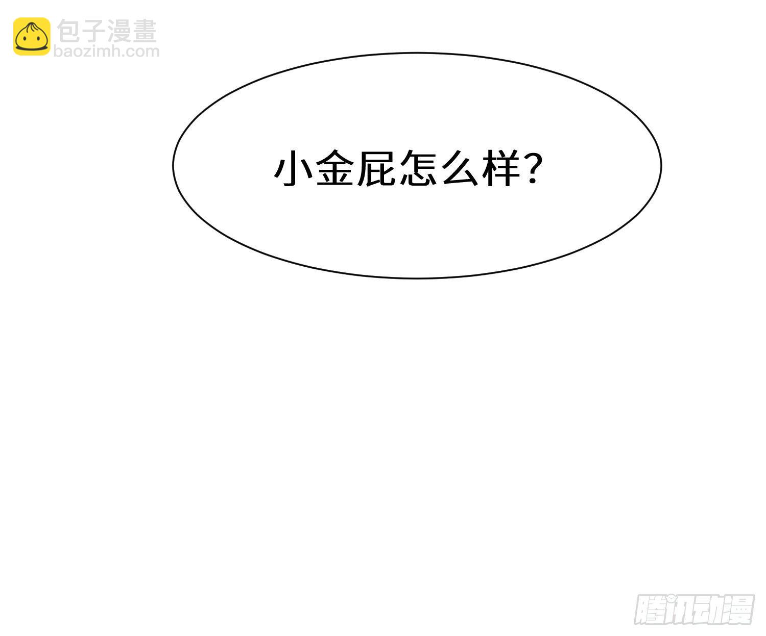 第十一话64