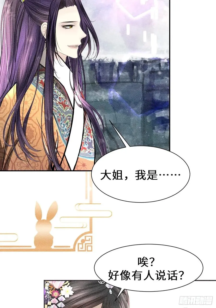 第四十二话8