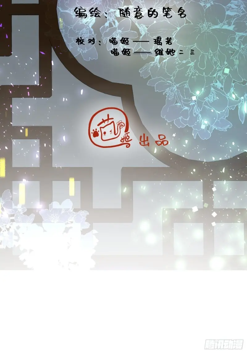 第二十八话15