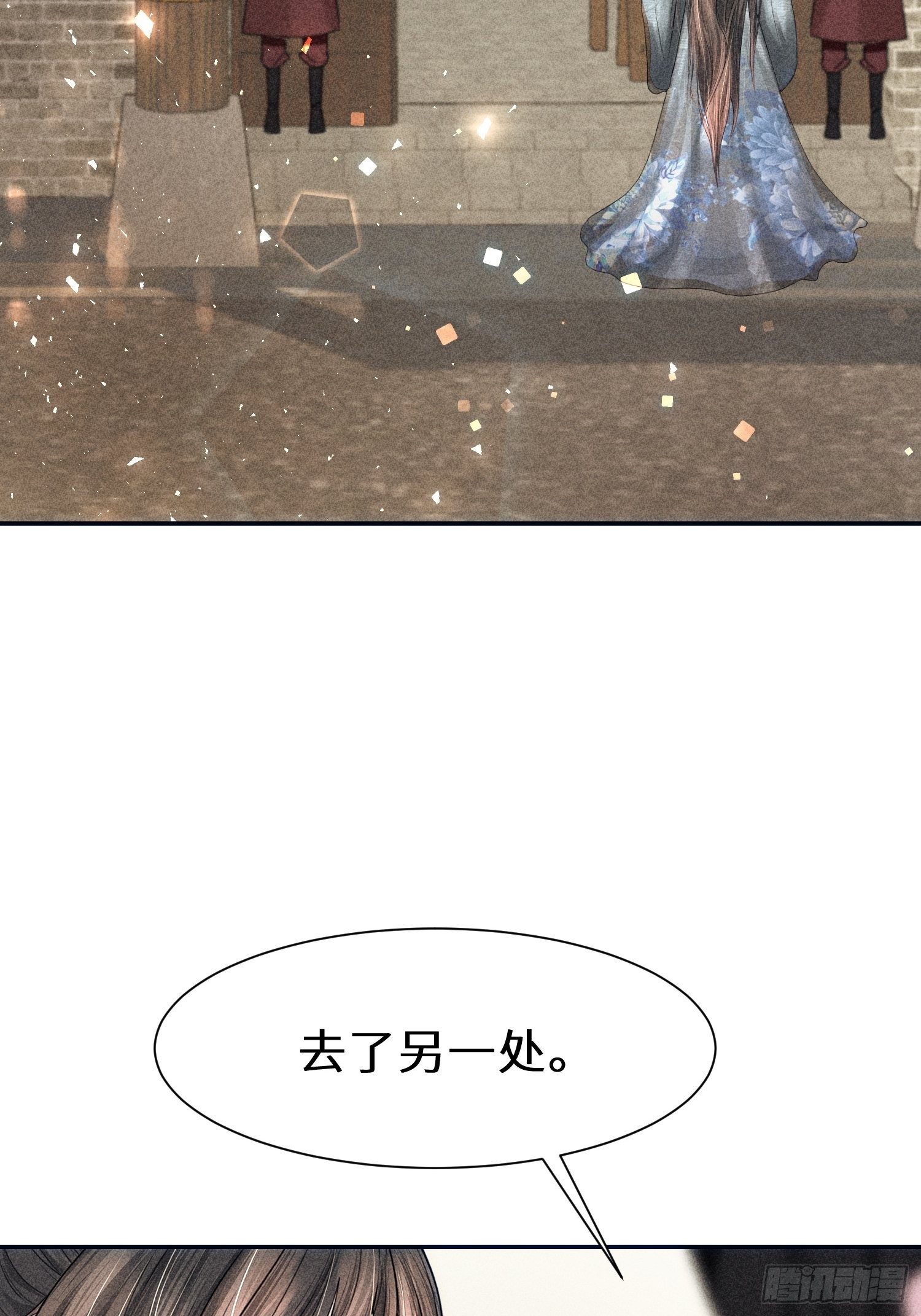 第十八话57