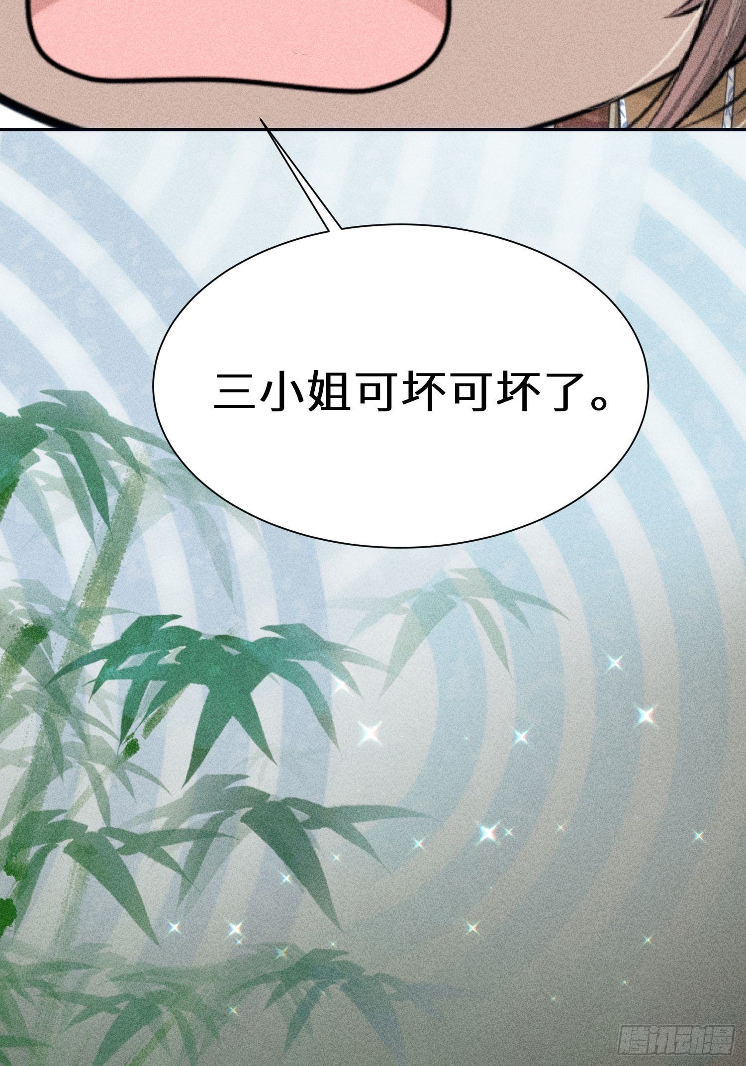 第八话8