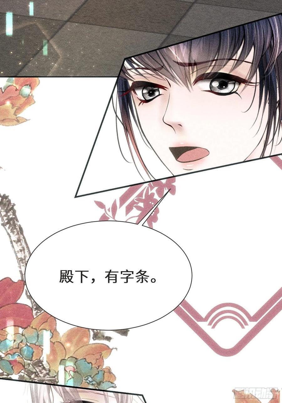 第三十六话35
