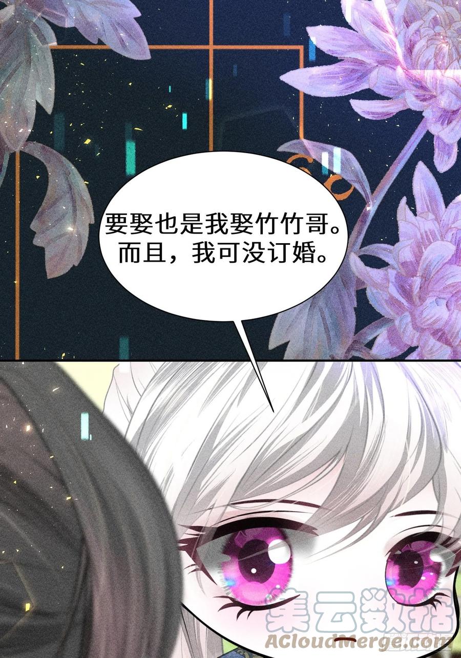 第四十八话18
