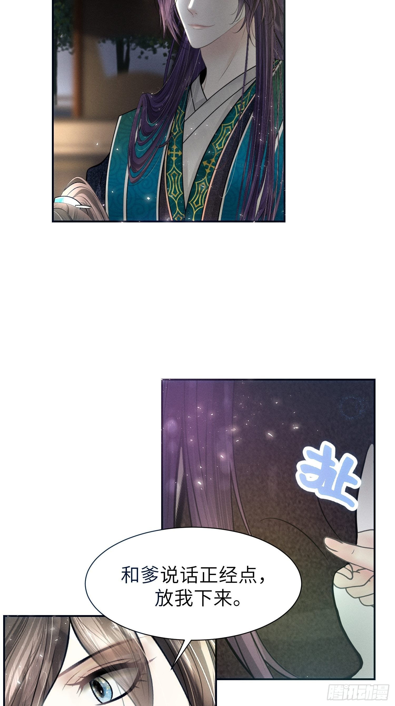 第十二话4