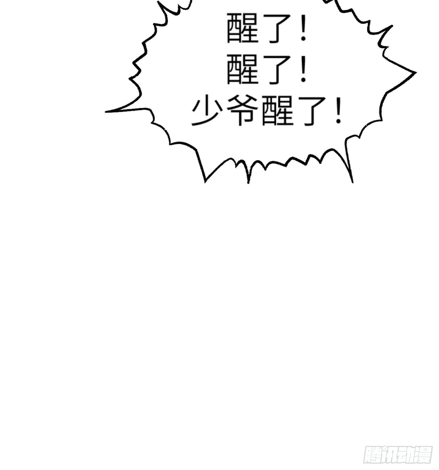 第一话23