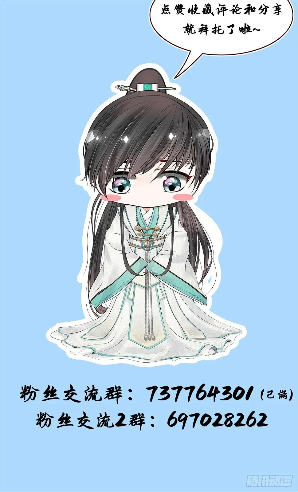 第十九话86