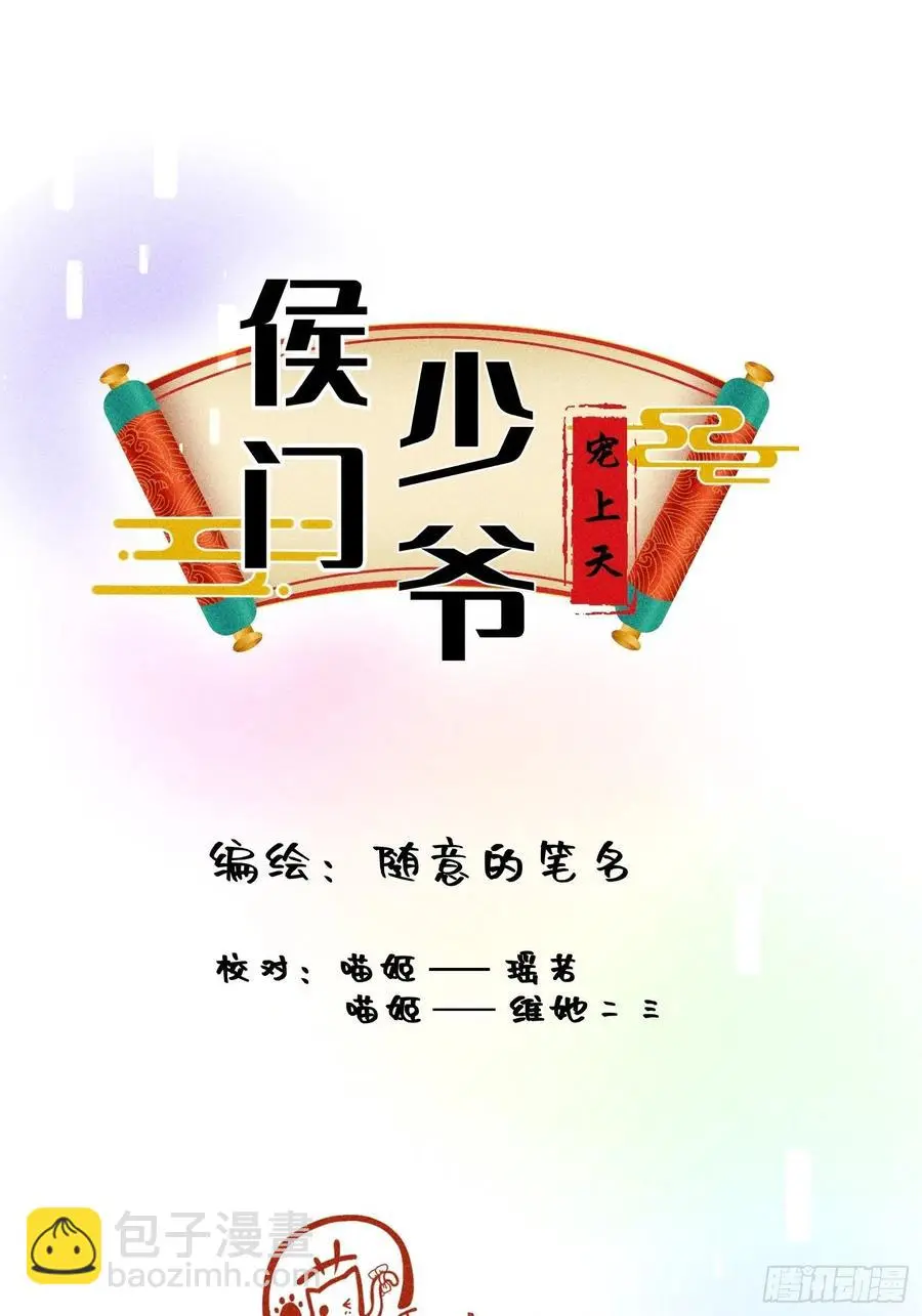 第四十三话14
