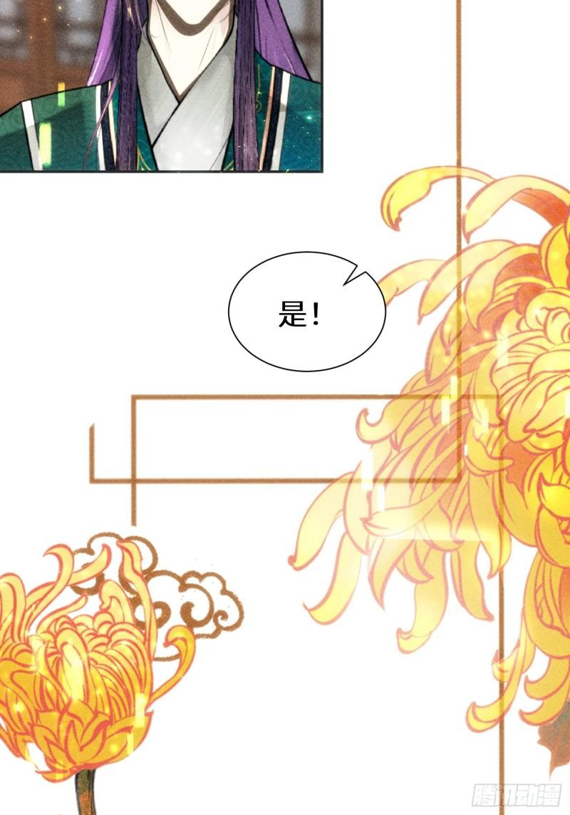 第三十八话52