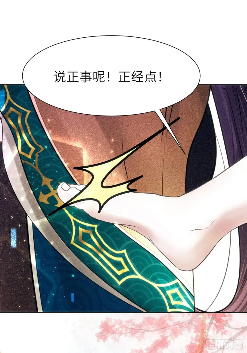 第三十九话14
