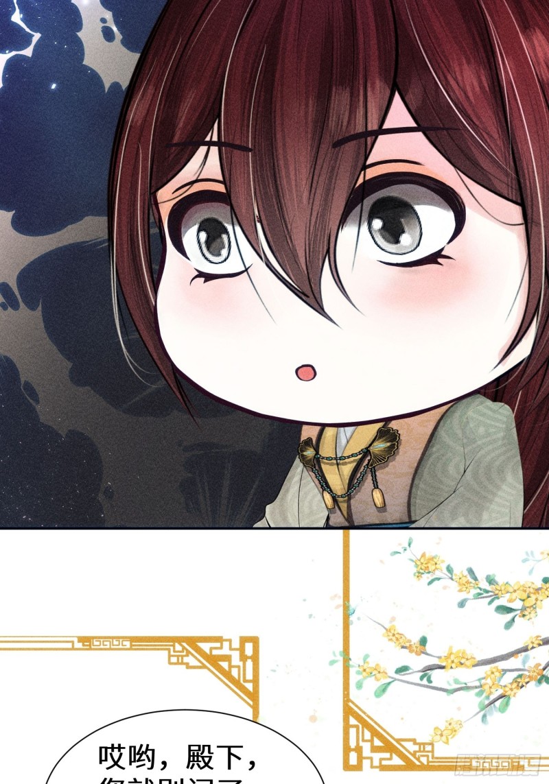 第四十话40