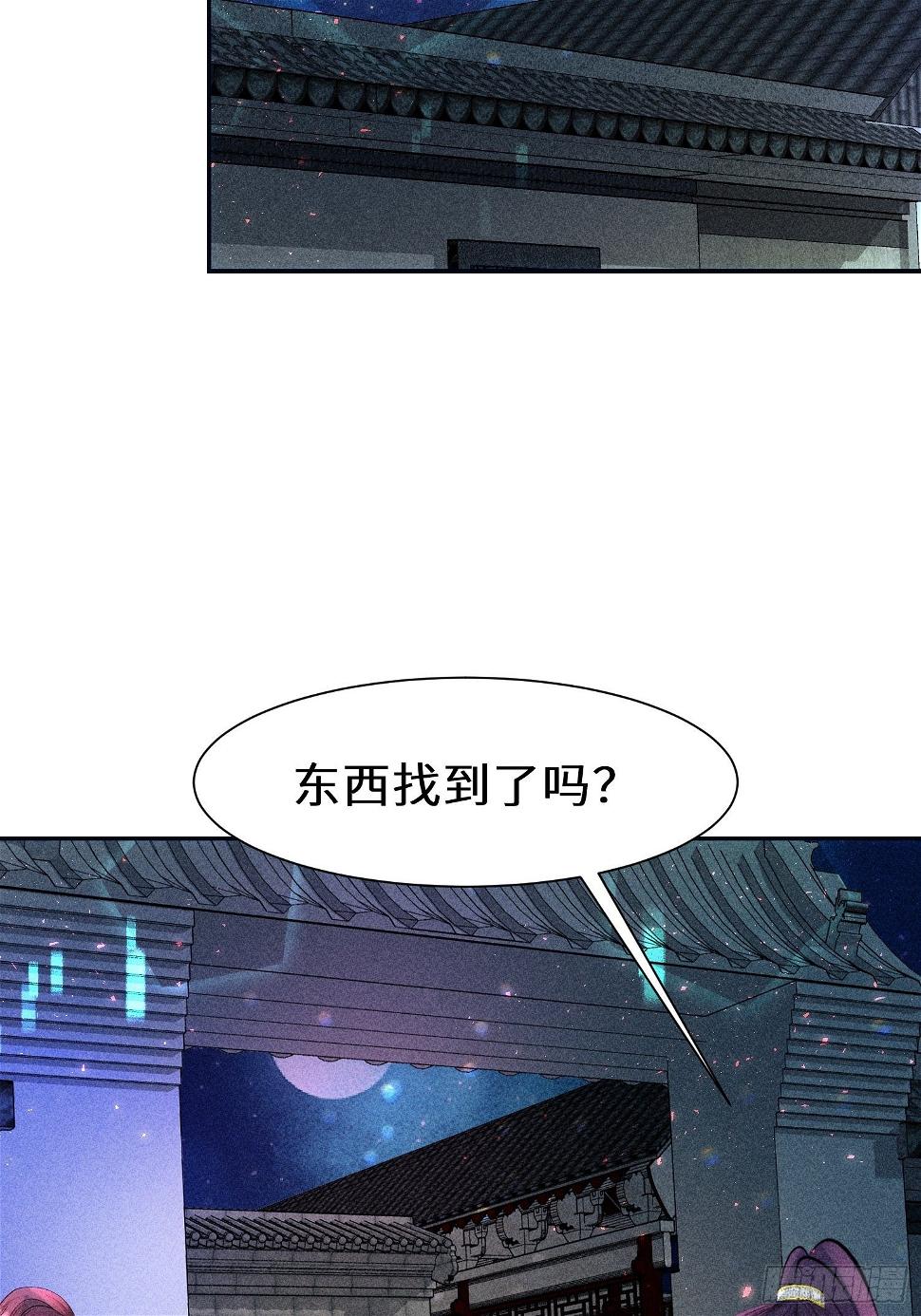 第二十七话19