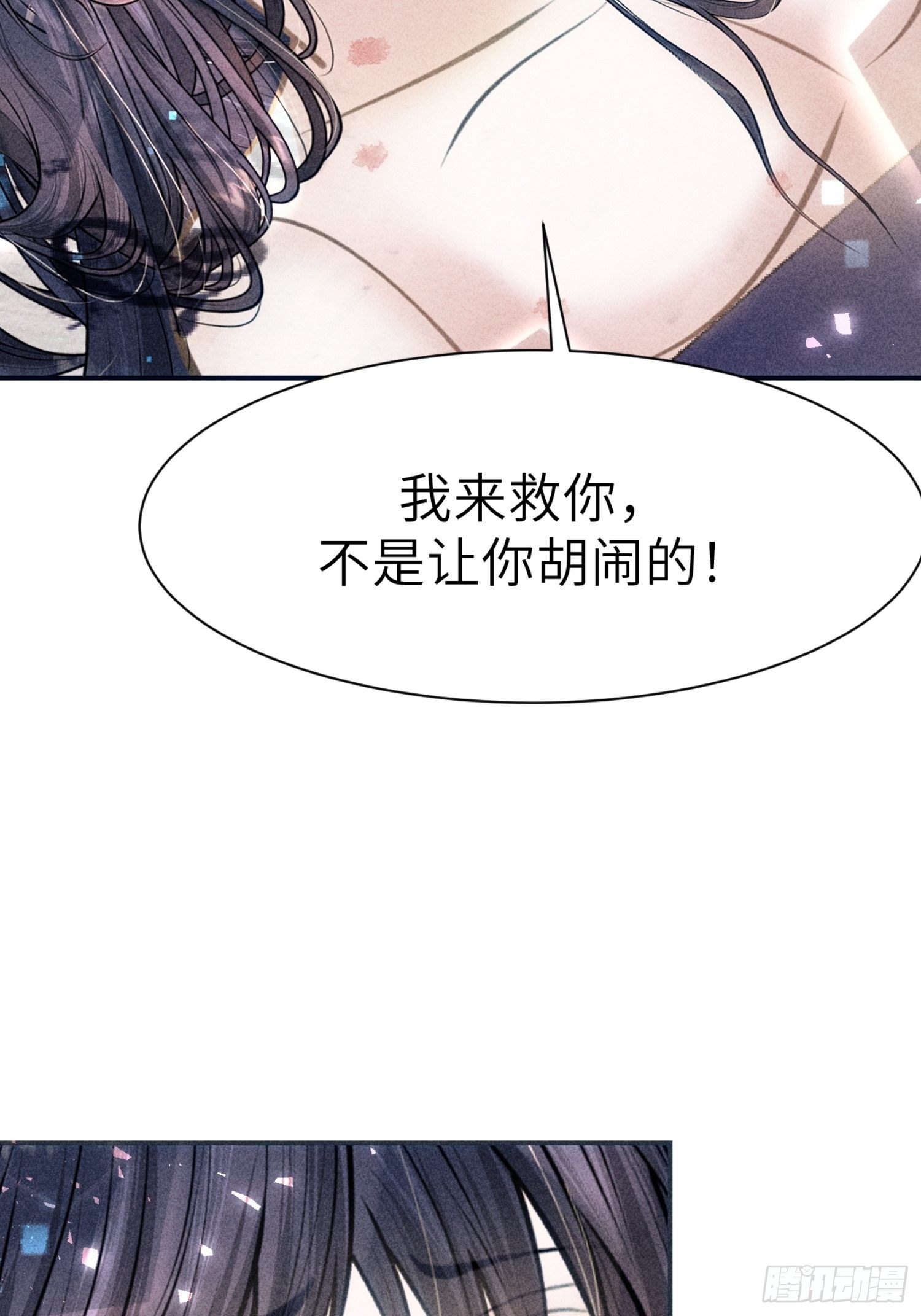 第十七话16