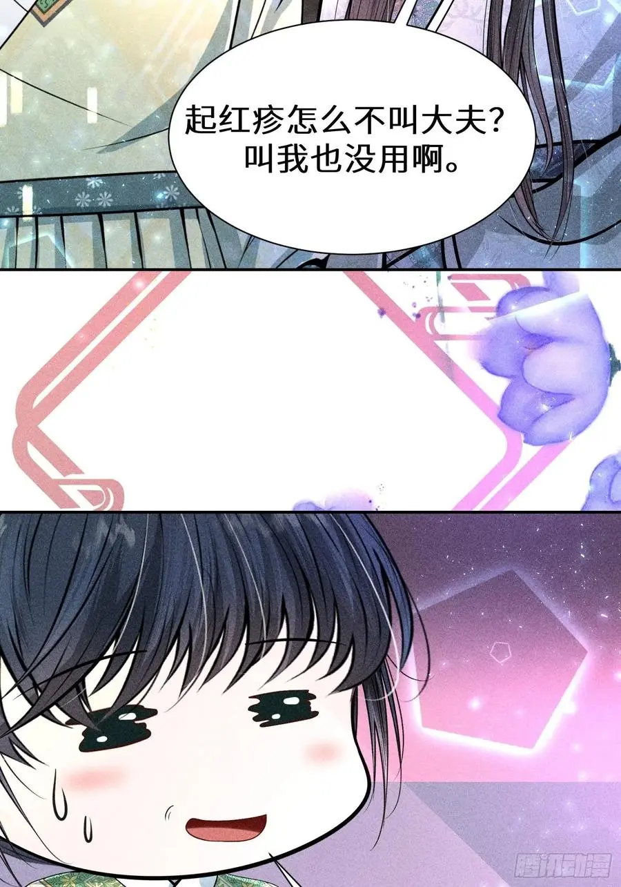 第四十六话40