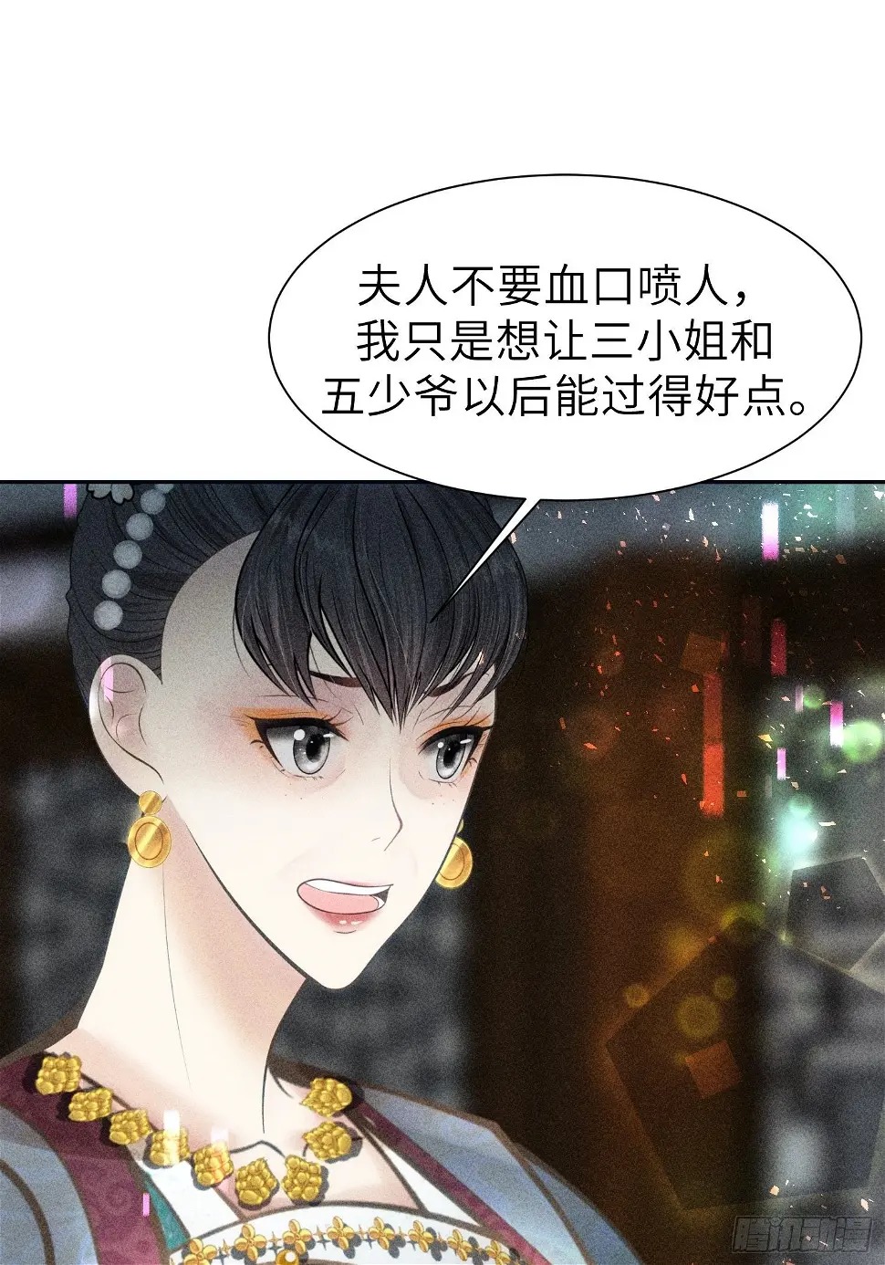 第二十一话28