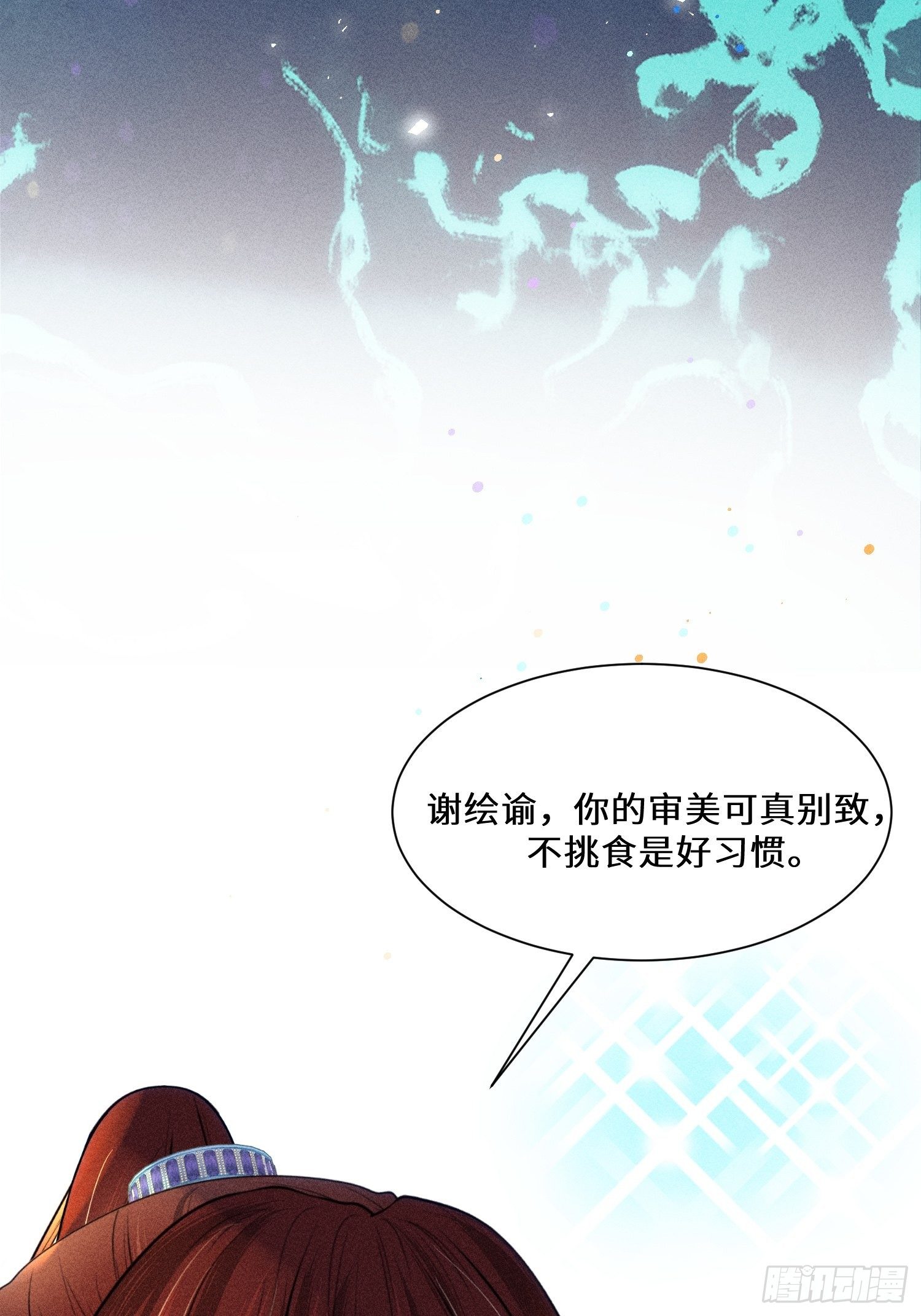 第七话24