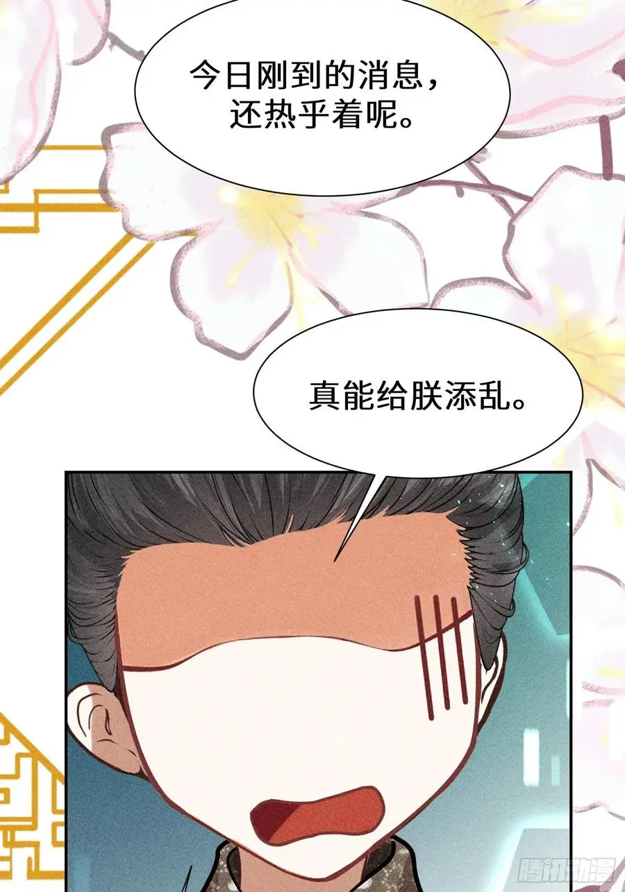第四十五话62