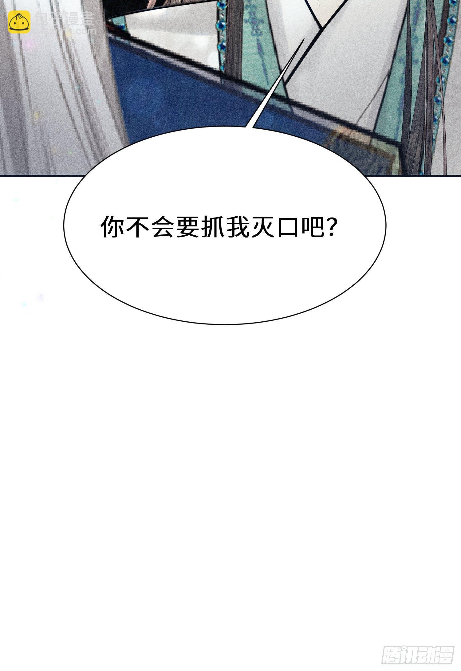 第十四话41