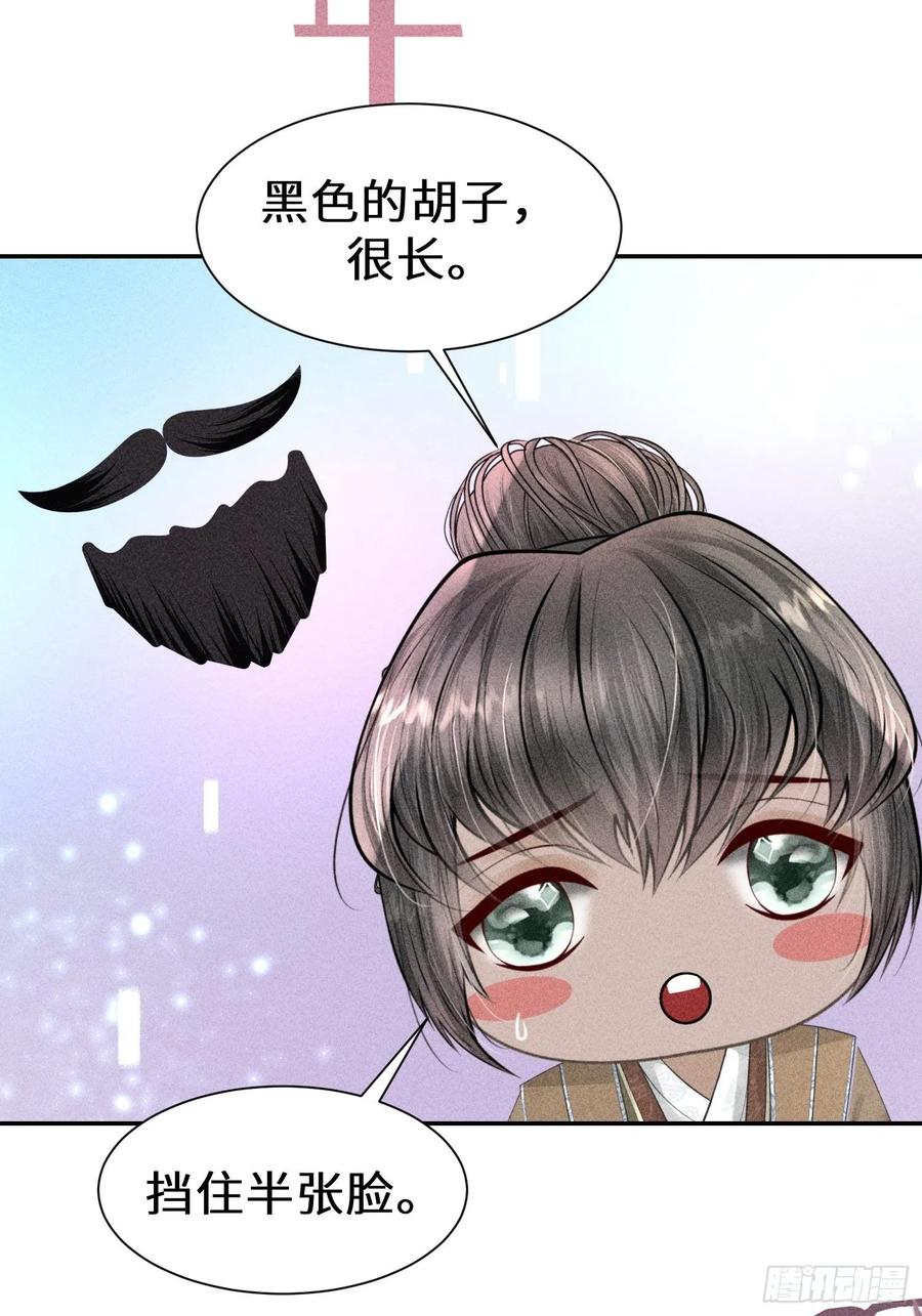 第五十话11