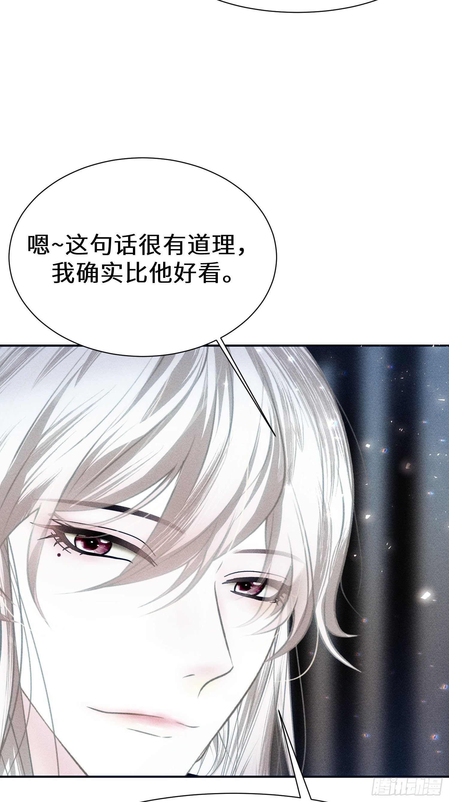 第十四话53