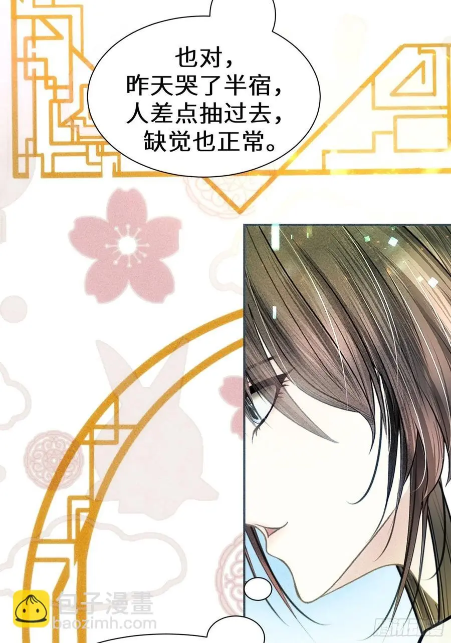 第二十九话19