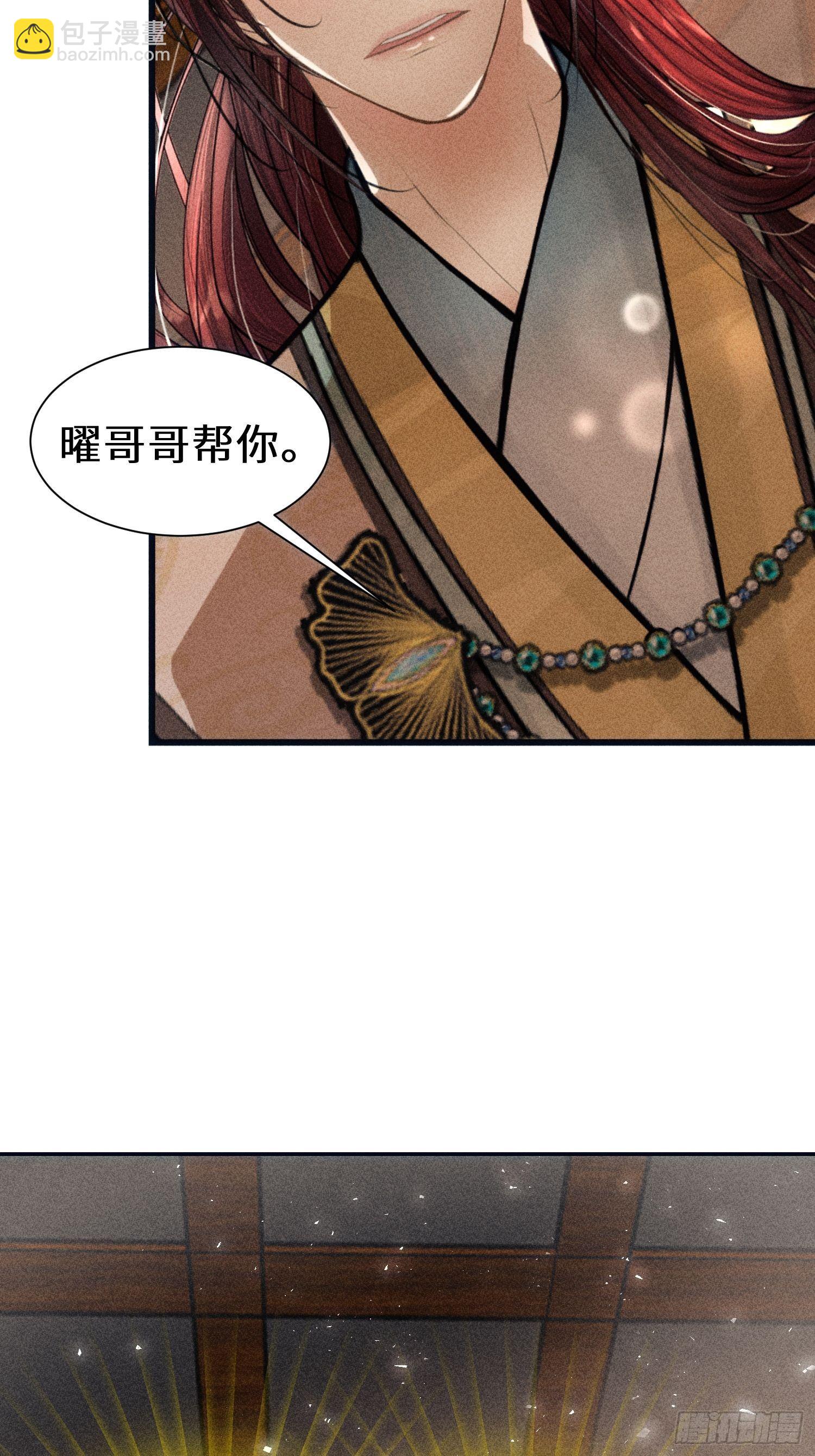 第九话57