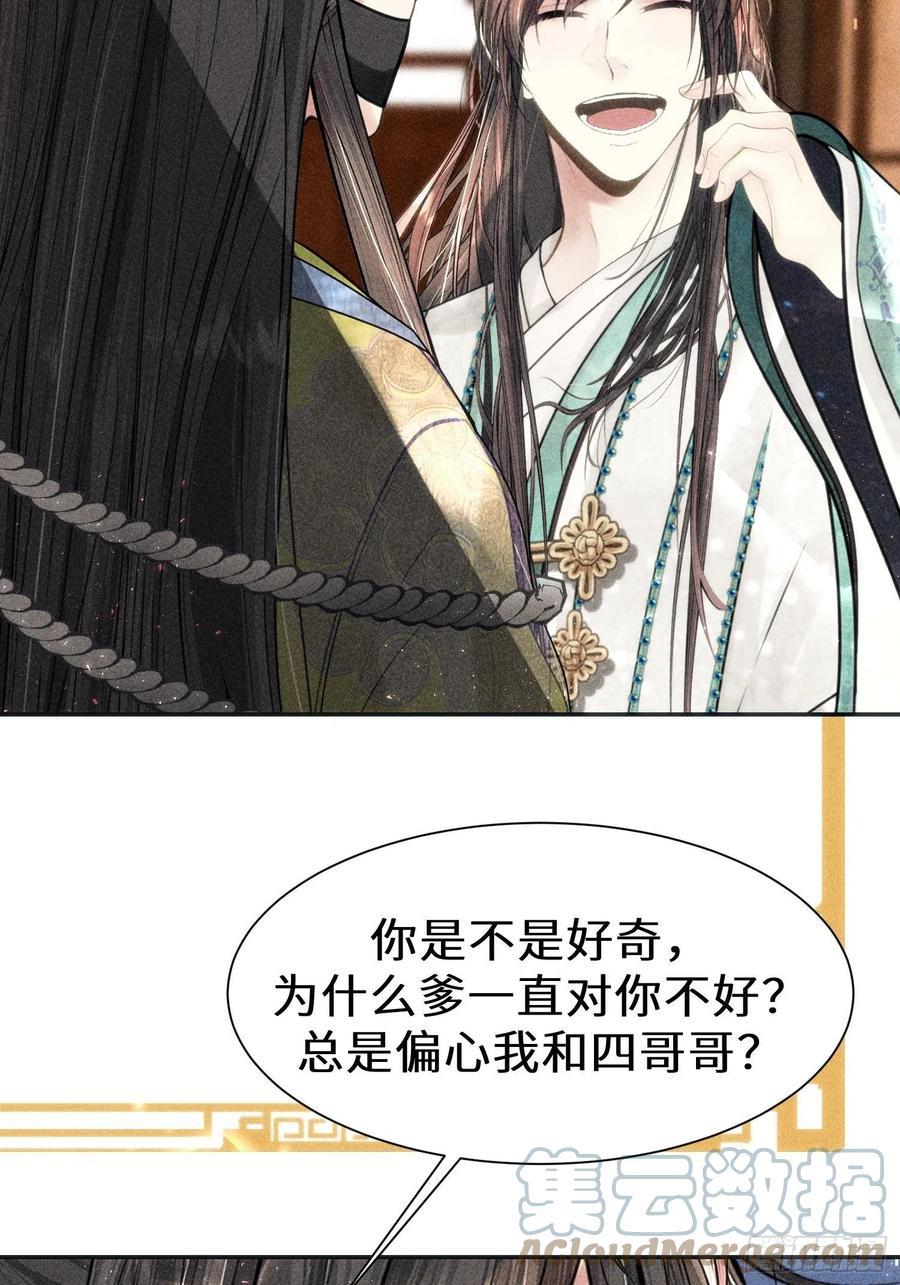 第三十二话30