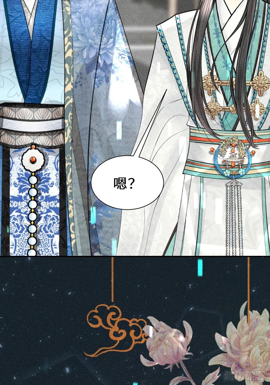 第四十八话4