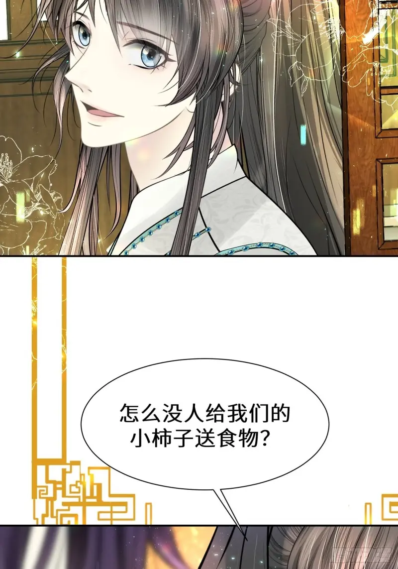 第三十一话39