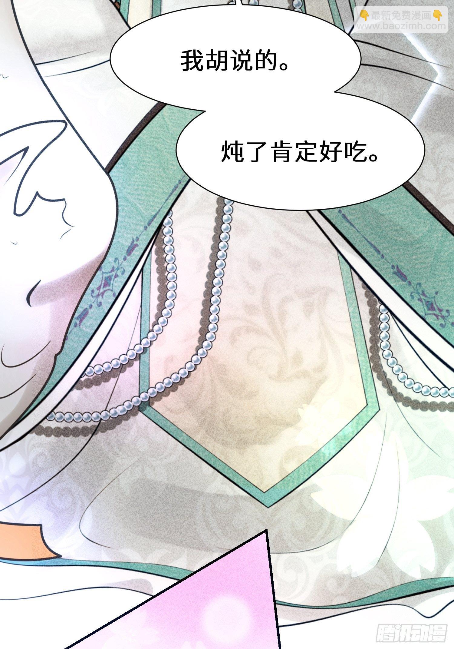第二十六话35