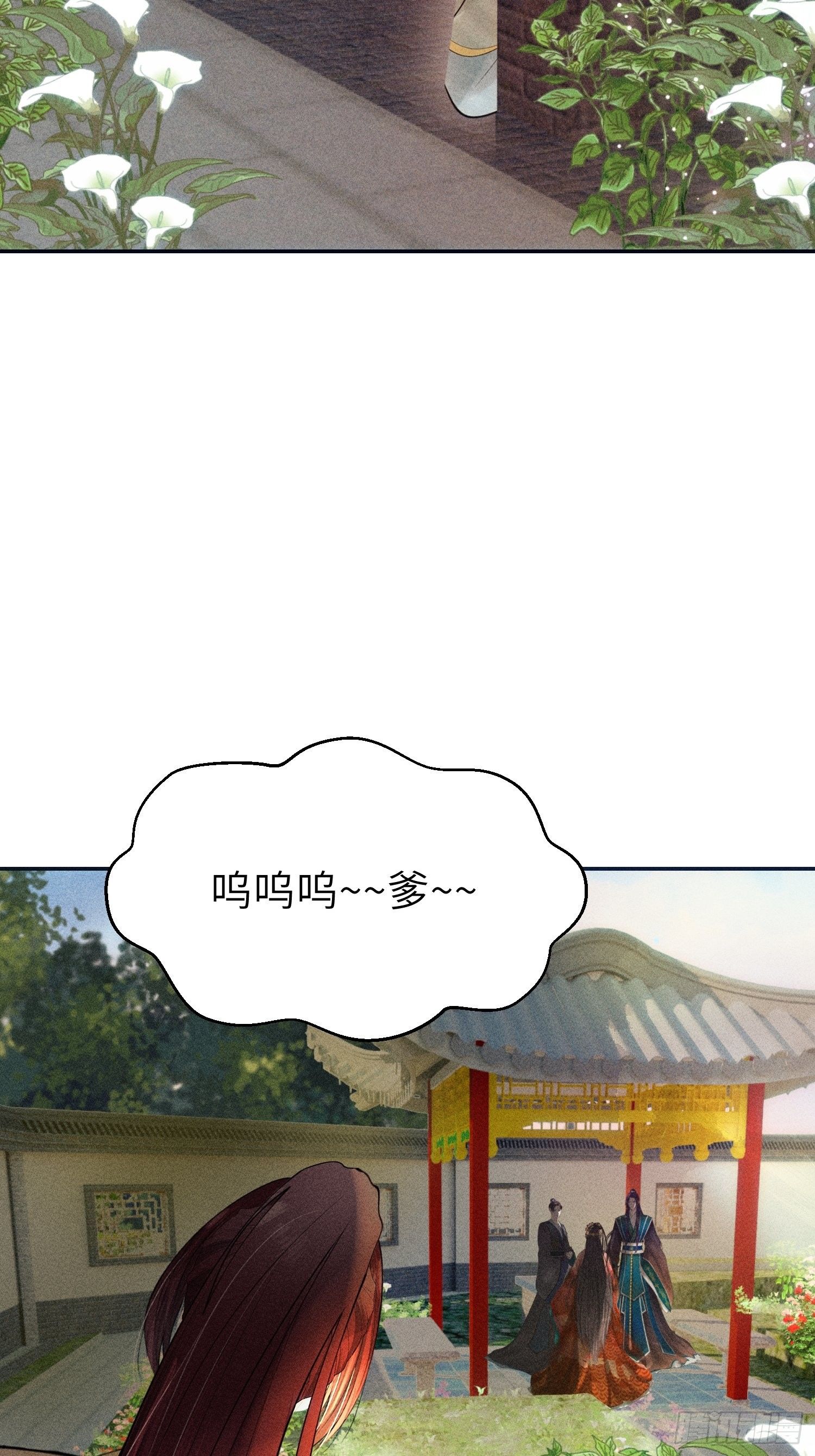 第七话14