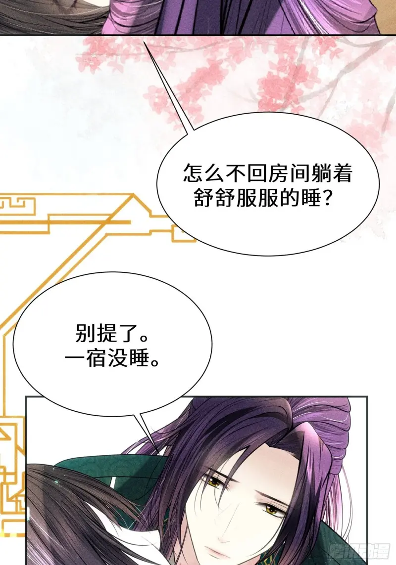 第三十九话4