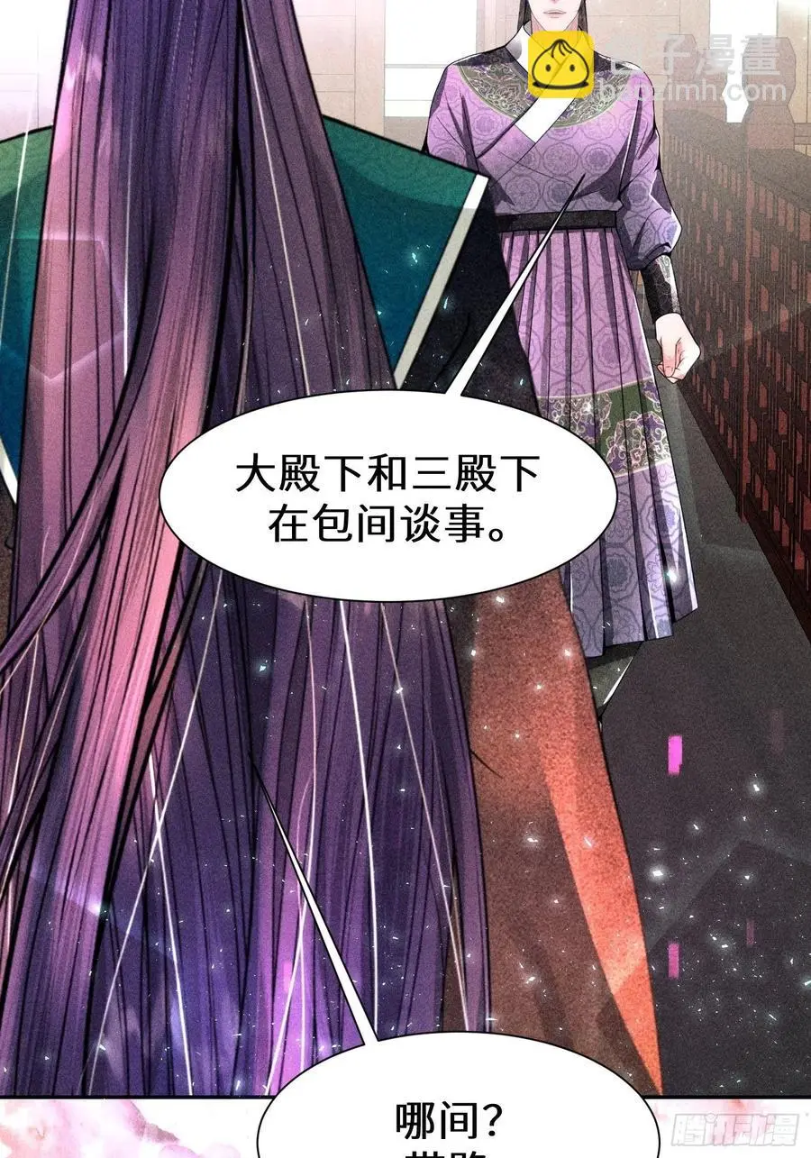 第三十五话19