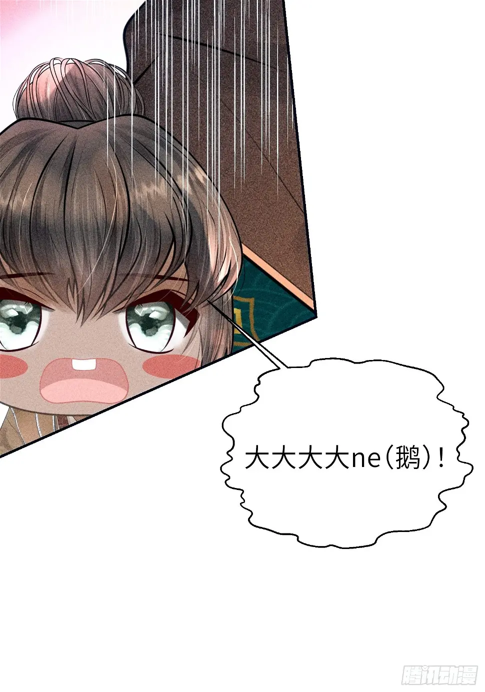 第二十四话27