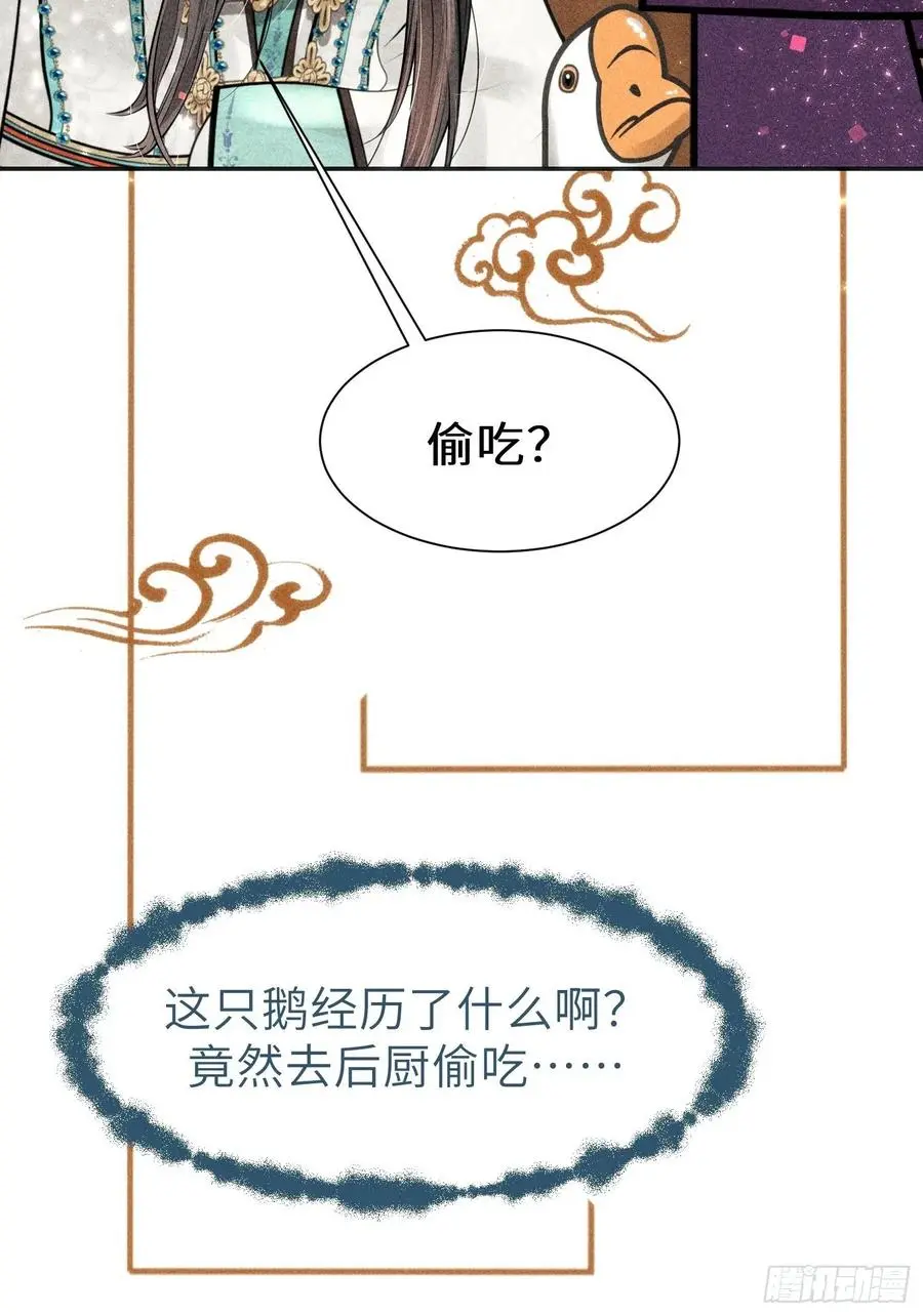 第三十三话41