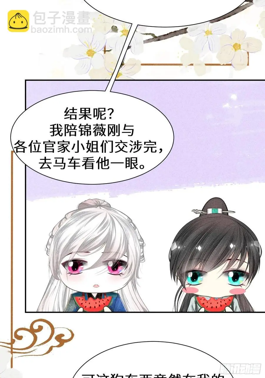 第四十三话1