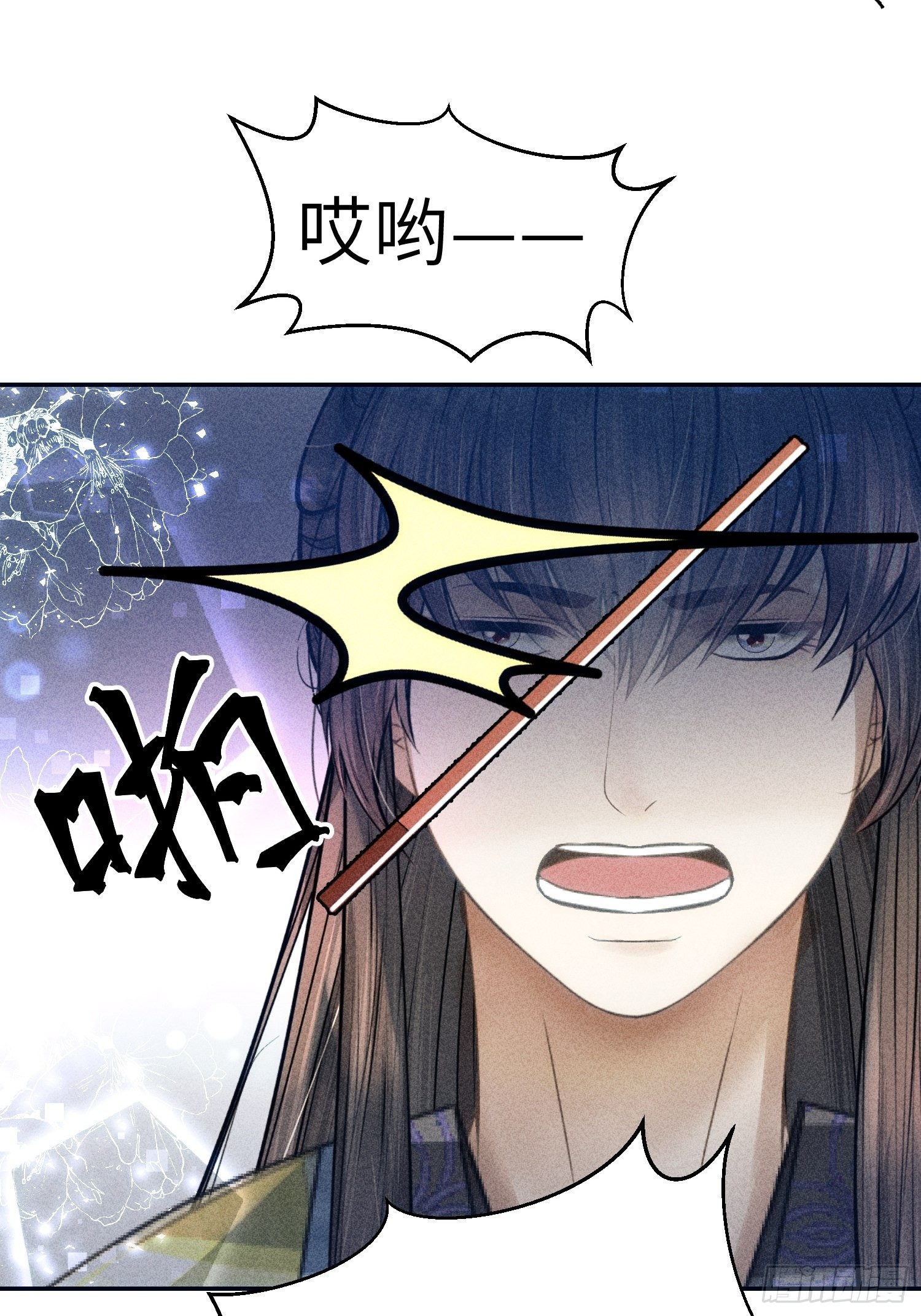 第二十三话44