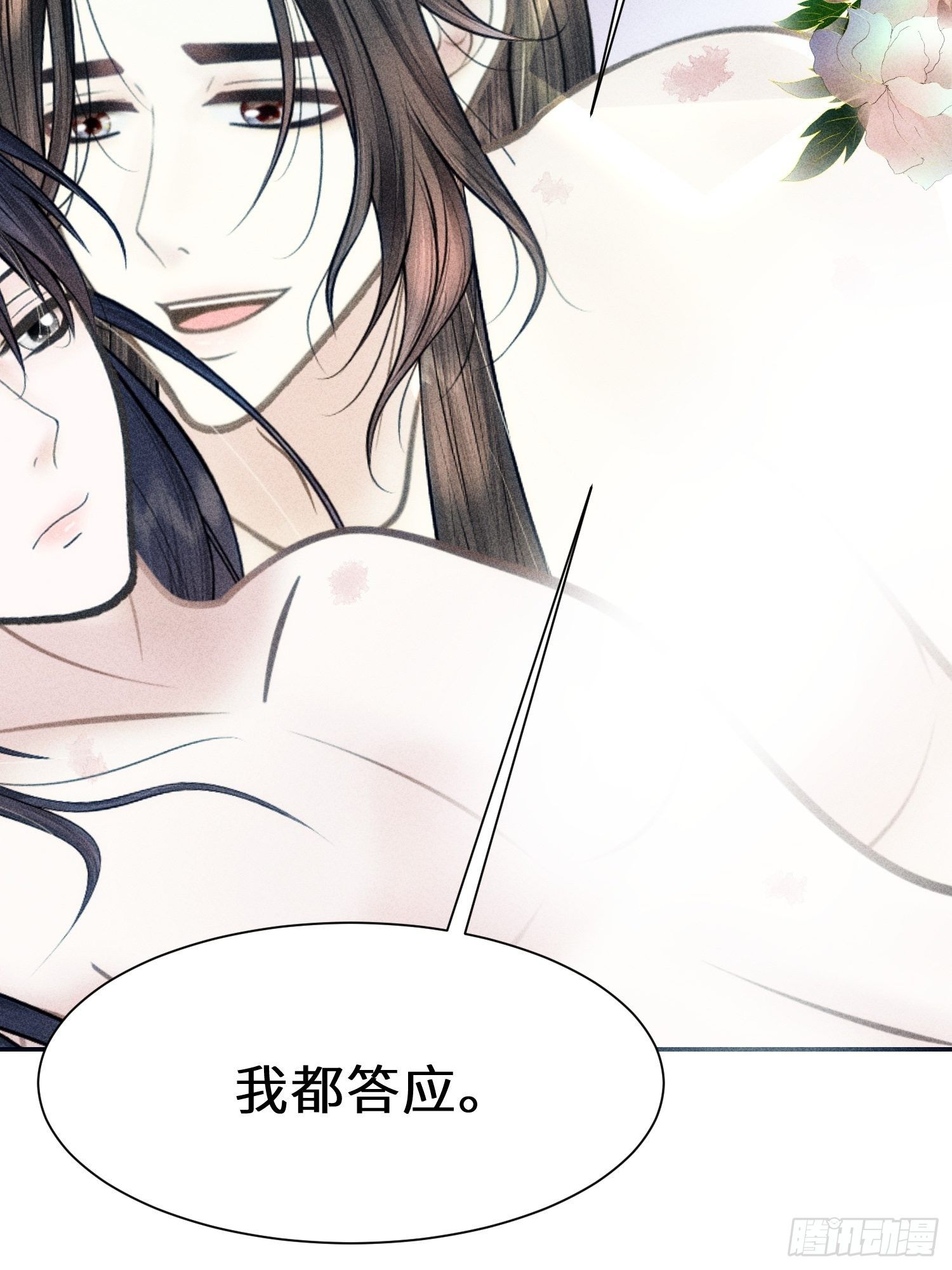 第十七话11