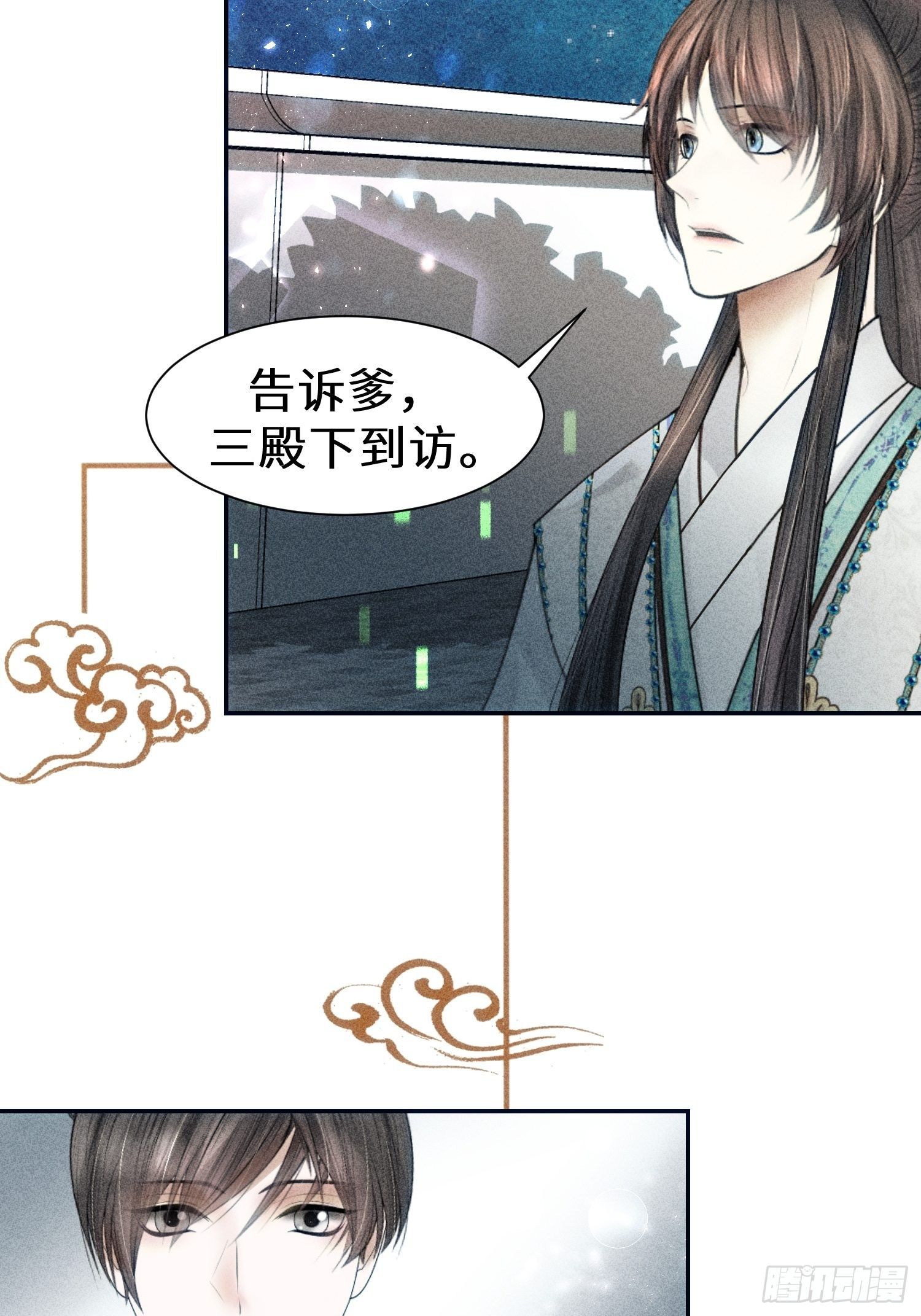 第二十六话65