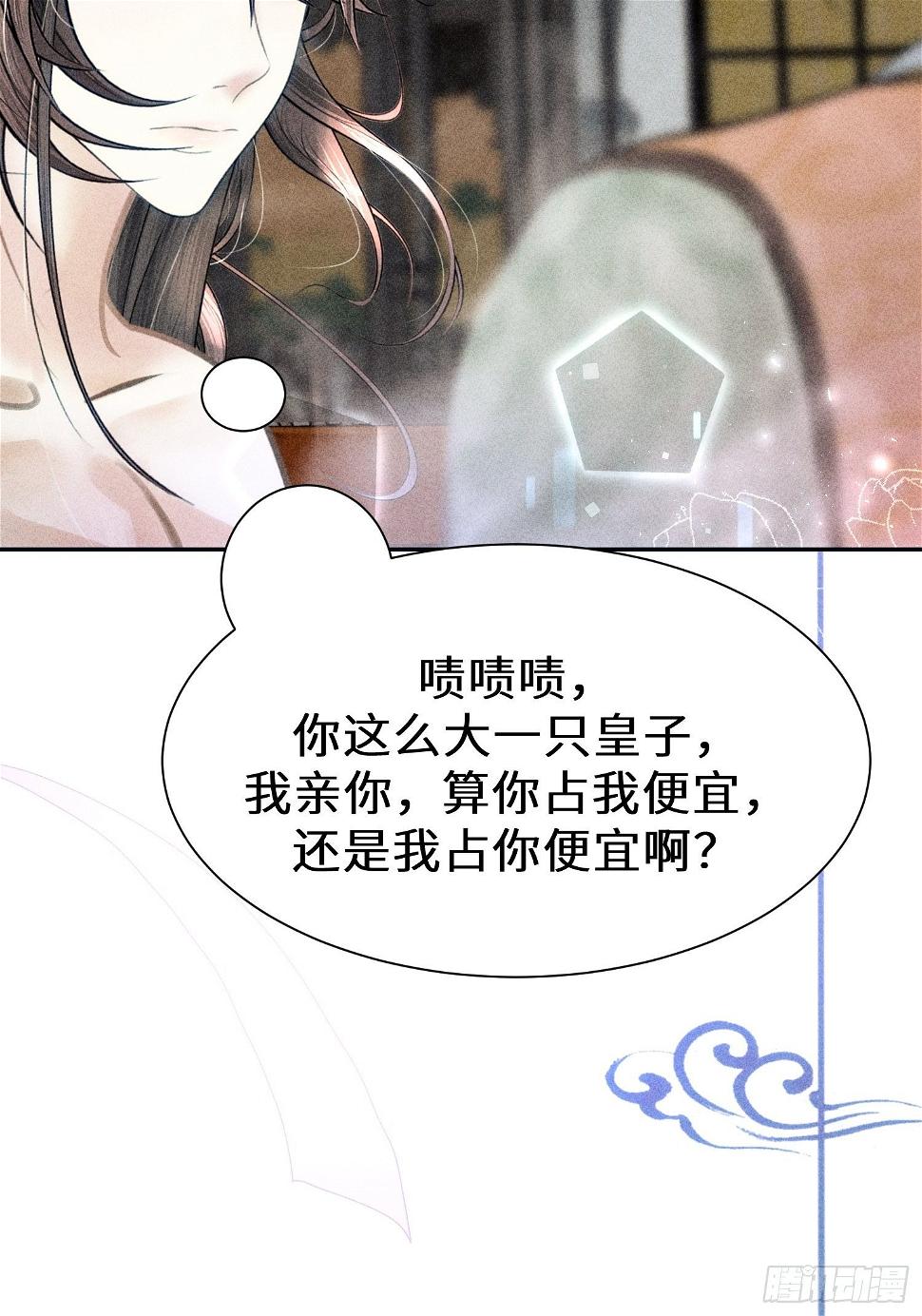 第二十七话41