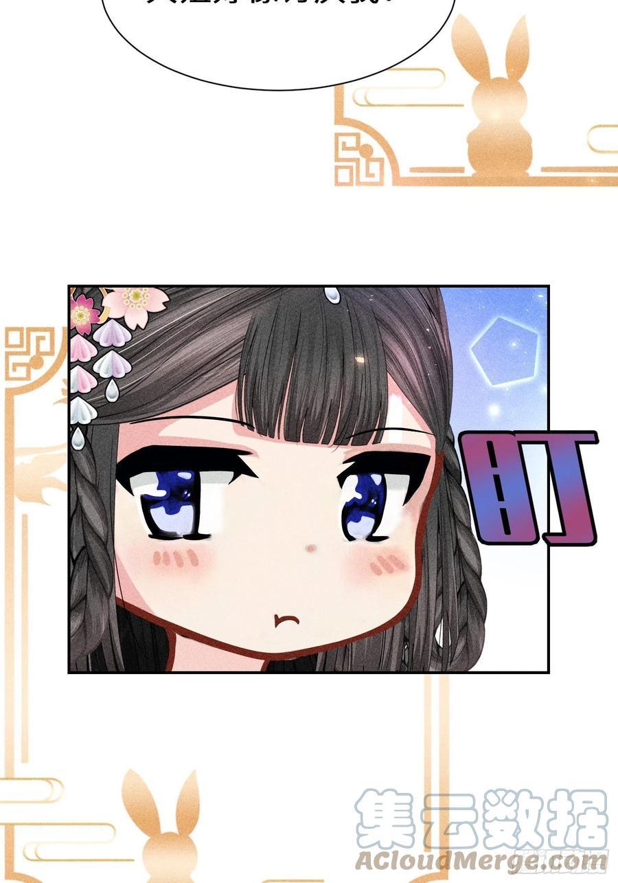 第四十二话24