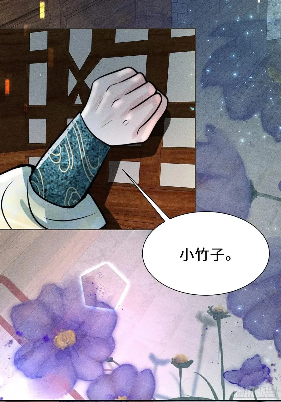 第四十六话35