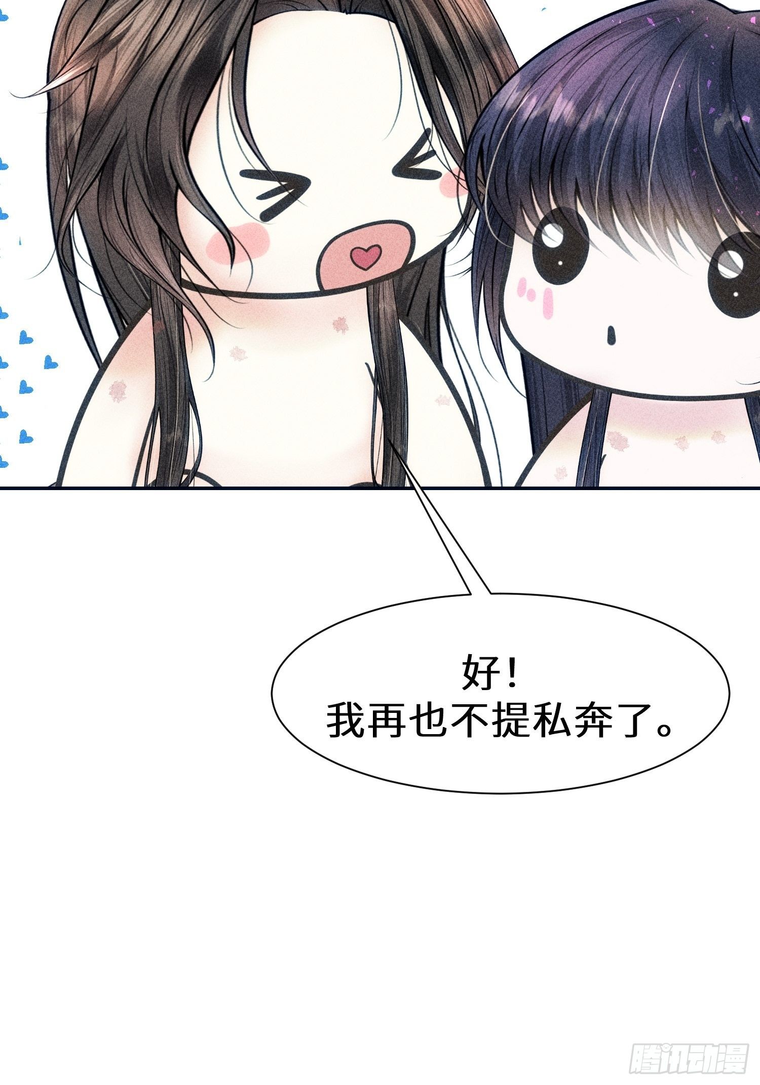 第十七话30