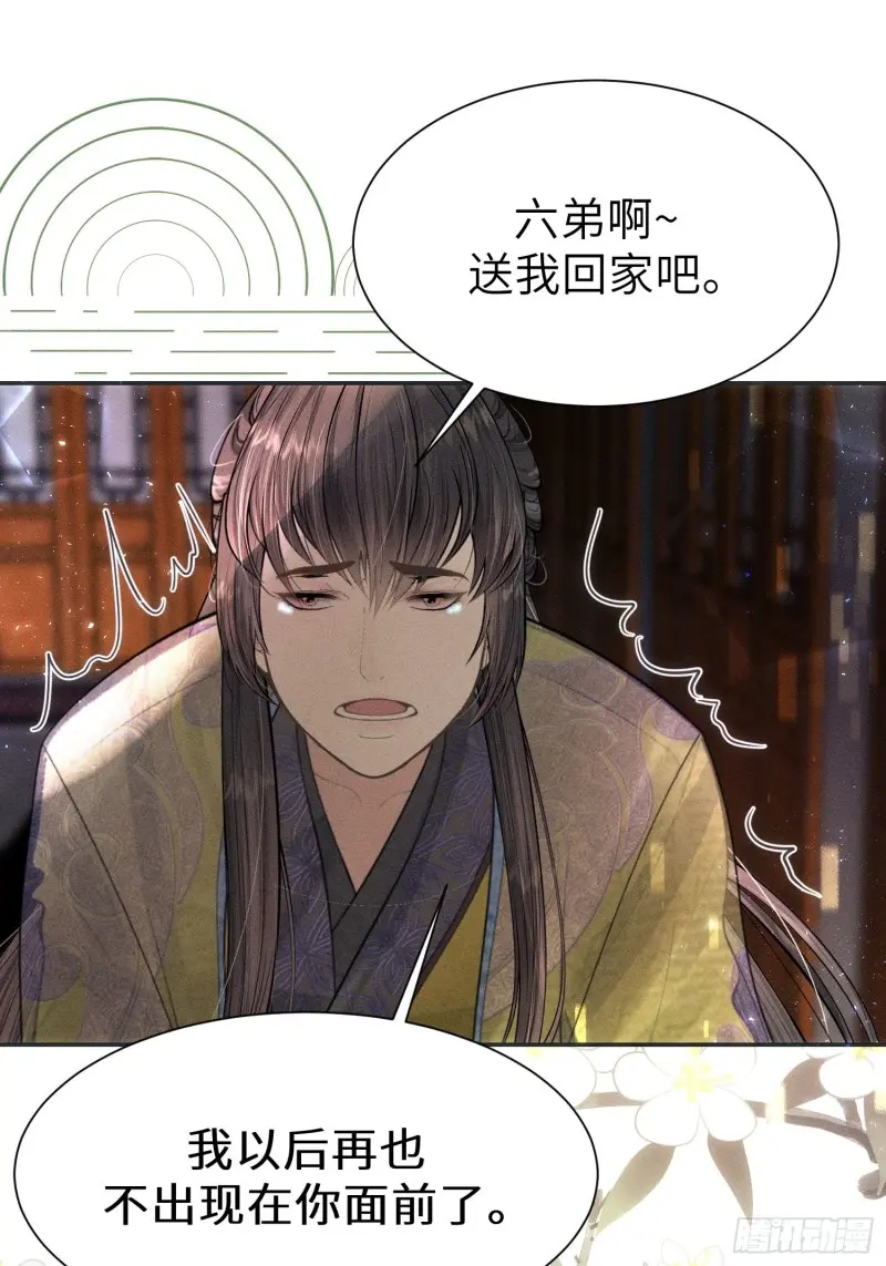 第三十七话70