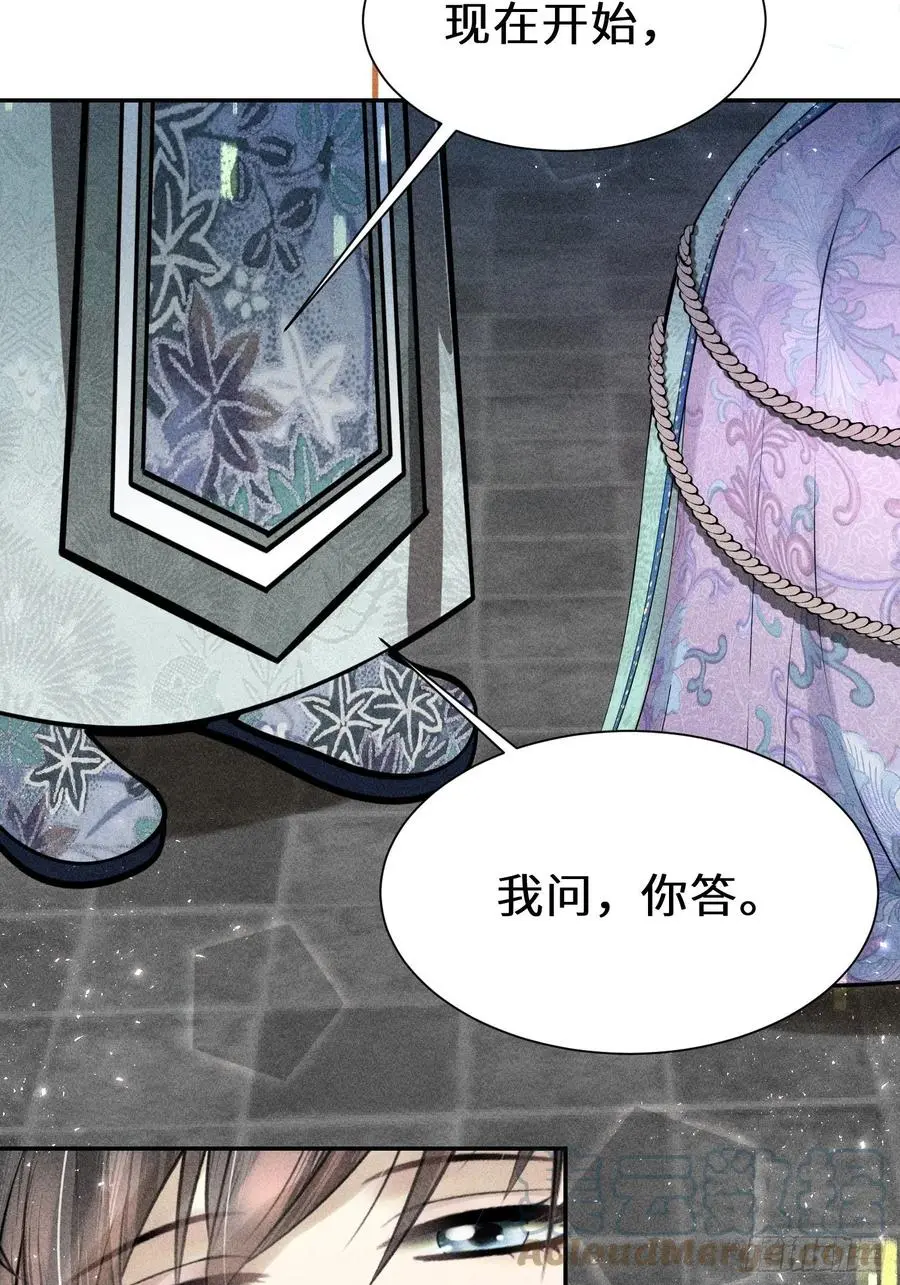 第四十三话21