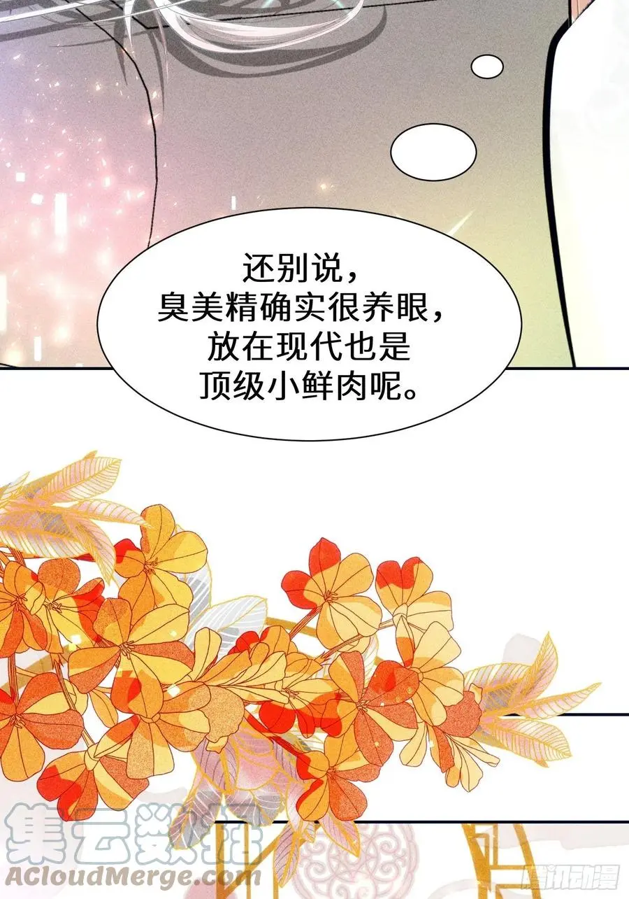 第二十九话21